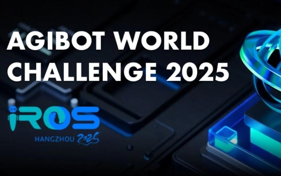28圈游戏主办｜全球顶尖机器人赛事AgiBot...