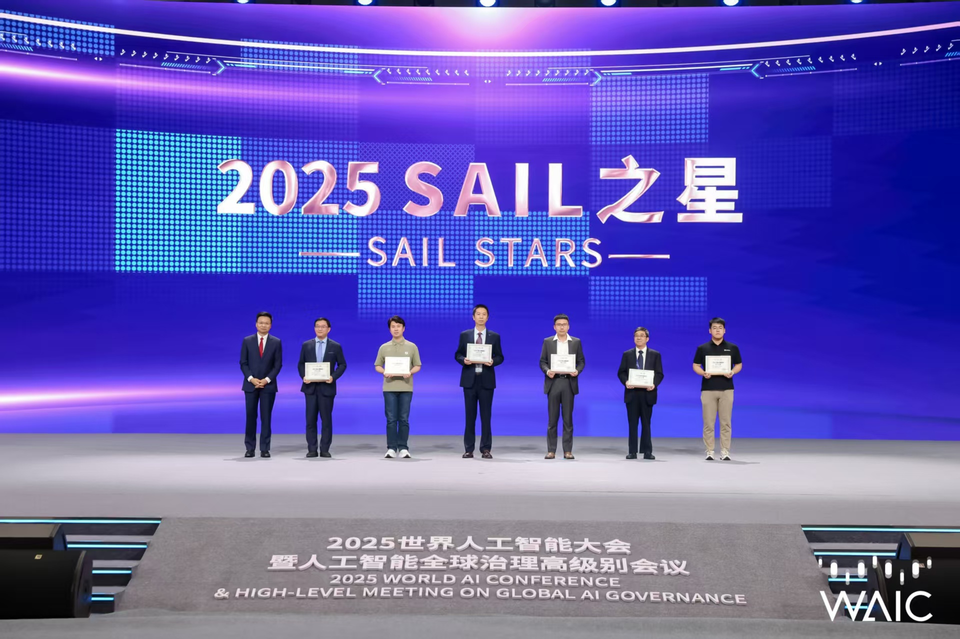 28圈游戏成WAIC唯一获SAIL之星奖的机器...